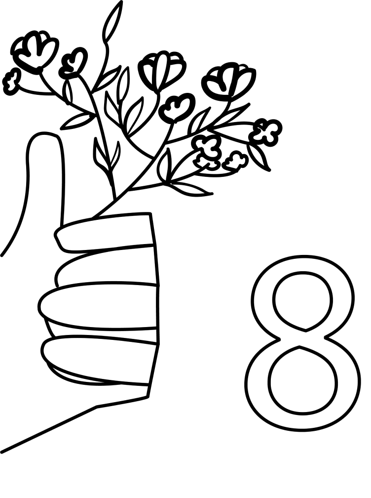 Цифра 8 и цветочки